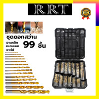 ราคา RRT ชุดดอกสว่านชุบไทเทเนี่ยม 99 ดอก ดอกชุบไทเทเนี่ยม ดอกสว่านไทเทเนี่ยม (23568848849)