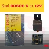 ราคา รีเลย์บอส Bosch 5 ขา 12 V. 30A และ 24V. 20A ของแท้ Relay Bosch (20287478706)