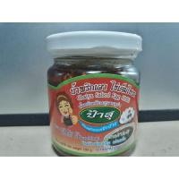 ราคา น้ำพริกเผาไข่เค็ม(ไชยา) (5553515988)