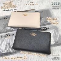 ราคา Coach 3888 คล้องมือ 1 ซิป L ขนาด 7.75 นิ้ว ใส่โทรศัพท์ได้ มีสีดำกับขาว แท้ 1000000% จาก COACH FACTORY calhoun georgia (23830481856)