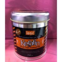 ราคา โลนิค(ไอโอนิค) เคราติน ซุปเปอร์ ทรีทเม้นท์ แว็กซ์ /lonic keratin super traetment wax (6536516601)