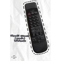 ราคา รีโมททีวี Hitachi (จอแก้ว) (5853572134)
