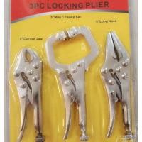 ราคา คีมล็อคจิ๋ว3ตัวชุด ขนาด4"และ5" (6513702991)