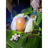 ราคา ลูกแป้งสาโทโบราณ กระแช่ น้ำขาว (25609221095)