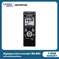 ราคา Olympus voice recorder รุ่น WS-853 (เครื่องบันทึกเสียงดิจิตอล) (12254561683)
