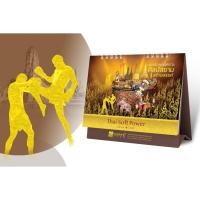 ราคา ปฏิทินตั้งโต๊ะ 2567/2024 ชุด Thai Soft Power เอกลักษณ์งดงาม ศิลป์สยาม สร้างสรรค์ (23451212452)