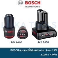 ราคา BOSCH แบตเตอรี่ลิเธียมไออน Li-Ion 12V 2.0Ah / 4.0Ah ใช้สำหรับ GSB 120-LI, GSR 120-LI (1ก้อน) | แบตเตอรี่ 12V GSB120LI (1814980231)