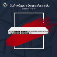 ราคา MikroTik CCR2004-16G-2S+ (15767734526)