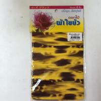 ราคา ผ้าใยบัว ถุงน่องงานฝีมือ สีมัดย้อม 2 ชิ้นต่อห่อ สีน้ำตาล+เหลือง(BY) (6843654842)