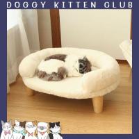 ราคา โซฟาสุนัข โซฟาแมว โซฟาสัตว์เลี้ยง ที่นอนหมา ที่นอนแมว ที่นอนสัตว์เลี้ยง เบาะแมว เตียงแมว เตียงนอนสำหรับสัตว์เลี้ยง (20959093795)