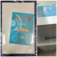 ราคา กระดาษการ์ด กระดาษการ์ดขาว A3 (พิเศษ) 150g , 180g 50แผ่น (8901960018)