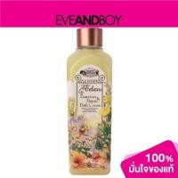 ราคา BEAUTY COTTAGE - Garden Luxurious & Artistic Bath Cream (12434308140)