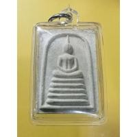 ราคา พระสมเด็จหลวงพ่อจวนรุ่นมหาเศรษฐี79วัดหนองสุ่มจ.สิงห์บุรี (22254816604)