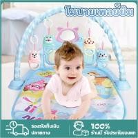 ราคา เพลยิมโมบาย ที่นอนโมบายและเสื่อรองคลาน ของเล่นเสริมพัฒนาการเด็ก เพลยิม เพลยิมเปียโน เพลยิมโมบาย ของเล่นเด็ก0_3อายุ (10592185839)