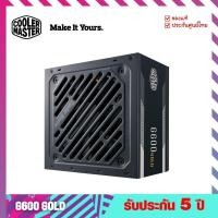 ราคา พาวเวอร์ซัพพลาย (Power Supply) รุ่น G600 Gold - Cooler Master (15391290527)