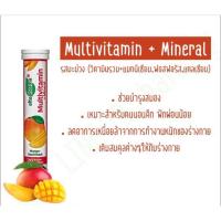 ราคา Altapharma Multivitamin + Multimineral (2566195874)