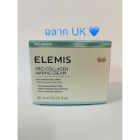 ราคา พร้อมส่ง!! Elemis Pro-Collagen Cream 50 ml (UK)ตัวดังจากประเทศอังกฤษ (7478148519)
