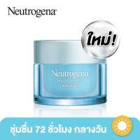 ราคา Neutrogena Hydro Boost Water Gel 50g. (6470213603)
