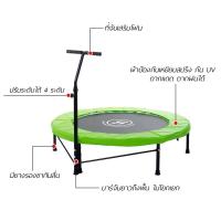 ราคา แทรมโพลีน (Trampoline) 40 นิ้ว Super Bounce (18160906164)