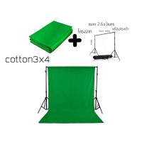 ราคา โครงฉากถ่ายภาพ ขนาด 2.6x3.0 m พร้อมผ้าฉาก ผ้า Cotton แท้ ขนาด 3x4 เมตร สีเขียว พร้อมกระเป๋า (6633047367)
