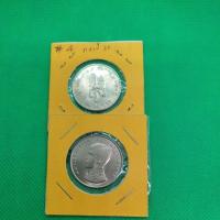 ราคา เหรียญบาทที่ระลึก สถาปนาเจ้าฟ้าชาย ปี 2515 (18544038940)