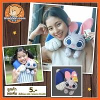 ราคา หมอนรองคอ จูดี้ ฮอปส์ ซูโทเปีย ลิขสิทธิ์แท้ / หมอนรองคอ Judy Hopps Zootopia Disney (1540930225)