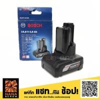 ราคา Bosch แบตเตอรี่ 10.8V รุ่น GBA 10.8V 4.0Ah O-B (7329118795)
