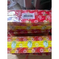 ราคา สบู่มาดามเฮงสูตรต้นตำรับดั้งเดิมขนาดก้อนใหญ่หอมแพคละ6ก้อนใหญ่160กรัม (24054591346)