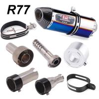 ราคา ตัวยึดท่อไอเสีย สําหรับ Moto Yoshimura R77 DB Killer (25254187481)
