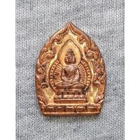 ราคา เหรียญพระเศรษฐีนวโกฏิเจ้าสัว อาจารย์ลักษณ์ เรขานิเทศ สถาบันพยากรณ์ศาสตร์ ปี 2547 (ขนาดเล็ก 2.6 x 1.6 ซม.) (4744588735)
