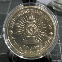 ราคา เหรียญ 10 บาท เฉลิมพระชนม์พรรษา 5 รอบ รัชกาลที่ 9 ไม่ผ่านใช้ (เหรียญพร้อมตลับไม่รวมขาตั้ง) (22820853952)
