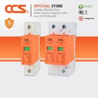 ราคา ตู้โหลดเซ็นเตอร์ 3 เฟส 36 ช่อง พร้อมเมน + ลูกเซอร์กิตเบรกเกอร์ Load Center 80A / 100A / 125A (รับประกันสินค้า 5 ปี) (25066024988)