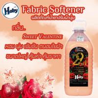 ราคา น้ำยาปรับผ้านุ่มตรา Haby (14848487764)