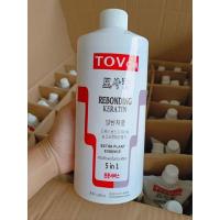 ราคา ครีมยืดผมถาวรขั้นตอนเดียวTOV,5G,Gw ยืดได้4-6หัว #ยืดเคราติน #ครีมยืดผมขั้นตอนเดียว #ครีมยืด #น้ำยายืดผม เคราติน (1447922259)