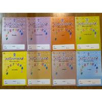 ราคา หนังสือแบบเรียนคณิตศาสตร์ ป.3 วัด ชั่ง ตวง เรขาคณิต เงิน พีชคณิต บวกลบ เวลา คูณ เศษส่วน สาธิตจุฬา (3922058137)