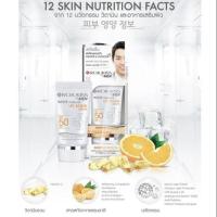 ราคา โรจูคิส ไวท์ พอร์เลส ยูวี อควา เซรั่ม SPF50+ PA+++ FOR MEN. กันแดดผู้ชาย (7327466137)