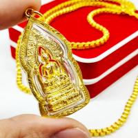 ราคา สมเด็จพระนิรันตราย เนื้อกะไหล่ทอง วัดบวรนิเวศ งานเลี่ยมทองไมครอนเกรดAกันน้ำ บูชาป้องกันภัยอันตรายทั้งหลายเสริมอำนาจบารมี (12877539569)