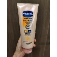 ราคา Vaseline healthy white sun+pollution protection serum spf 50 PA+++ (14483846102)
