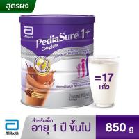 ราคา [ใหม่] Pediasure 1+ Chocolate 850g พีเดียชัวร์ 1+ ช็อกโกแลต 850 กรัม 1 กระป๋อง (3566011049)