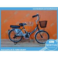 ราคา TURBO Bicycle จักรยานแม่บ้าน ✅Delight 20 นิ้ว (2281005545)