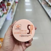ราคา สารเสริม เอสพี UFM SP ขนาด 100 กรัม ใส่เค้ก (22772229428)