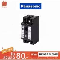 ราคา เบรกเกอร์กันดูด Panasonic 30A 2P BJS3030NYT พานาโซนิค รับประกันของแท้ 100% (12332435401)