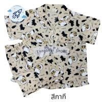 ราคา ชุดนอน แขนสั้น-ขาสั้น ผ้าTC รุ่นคอระบาย ผ้านุ่มนิ่ม สีสดใส ลายน้องชินจัง โคตรน่ารัก (25919988116)