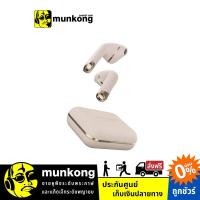 ราคา Happy Plugs Air 1 หูฟังไร้สาย True Wireless (5213649479)