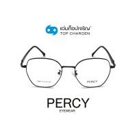 ราคา PERCY แว่นสายตาทรงIrregular 2448-C1 size 51 By ท็อปเจริญ (8837055145)