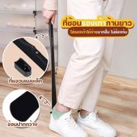 ราคา Megahouse ที่ช้อนรองเท้า ที่ช่วยใส่รองเท้า ก้านยาว No.Y1247 (22005883084)