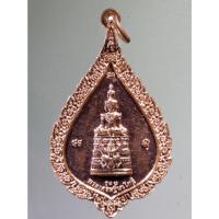 ราคา Antig on Shopee 4689 เหรียญรุ่น 1 พระเศรษฐีนวโกฏิ วัดทวีการะอนันต์ จังหวัดปทุมธานี หายาก สร้างน้อย (22278034051)