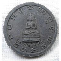 ราคา พระเศรษฐีนวโกฏิ หลวงปู่มา ญาณวโร อายุ 95 ปี 2550 เนื้อผง ขนาดใหญ่ 5 ซม. (22617685309)