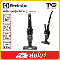 ราคา Electrolux ZB3515ST เครื่องดูดฝุ่น แบบด้ามจับ 2 in 1 กำลังไฟแบตเตอรี่ Li-ion 18V. สี Space teal (11560239250)