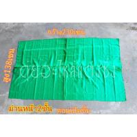 ราคา ม่านหน้าสองชั้น รถ6ล้อ10ล้อหัวลาก รถบรรทุกทุกรุ่น (10167285947)